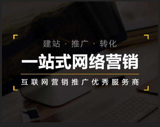 留坝企业如何怎么利用网络推广抓取潜在客户