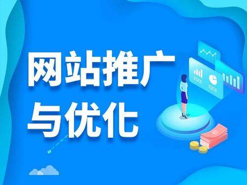 留坝电商类网络推广如何做才有更好的效果