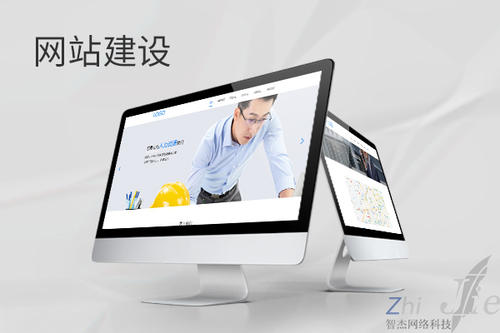 留坝网站建设公司分析网页设计如何提升吸引力