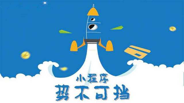 留坝微信小程序开发如何助力传统零售商突破经营难题